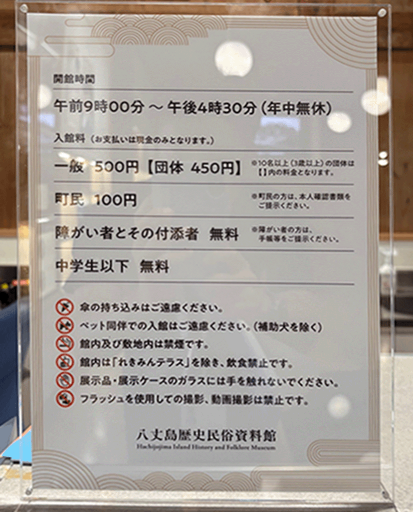 Facility Guide Map & Visitor Guidelines